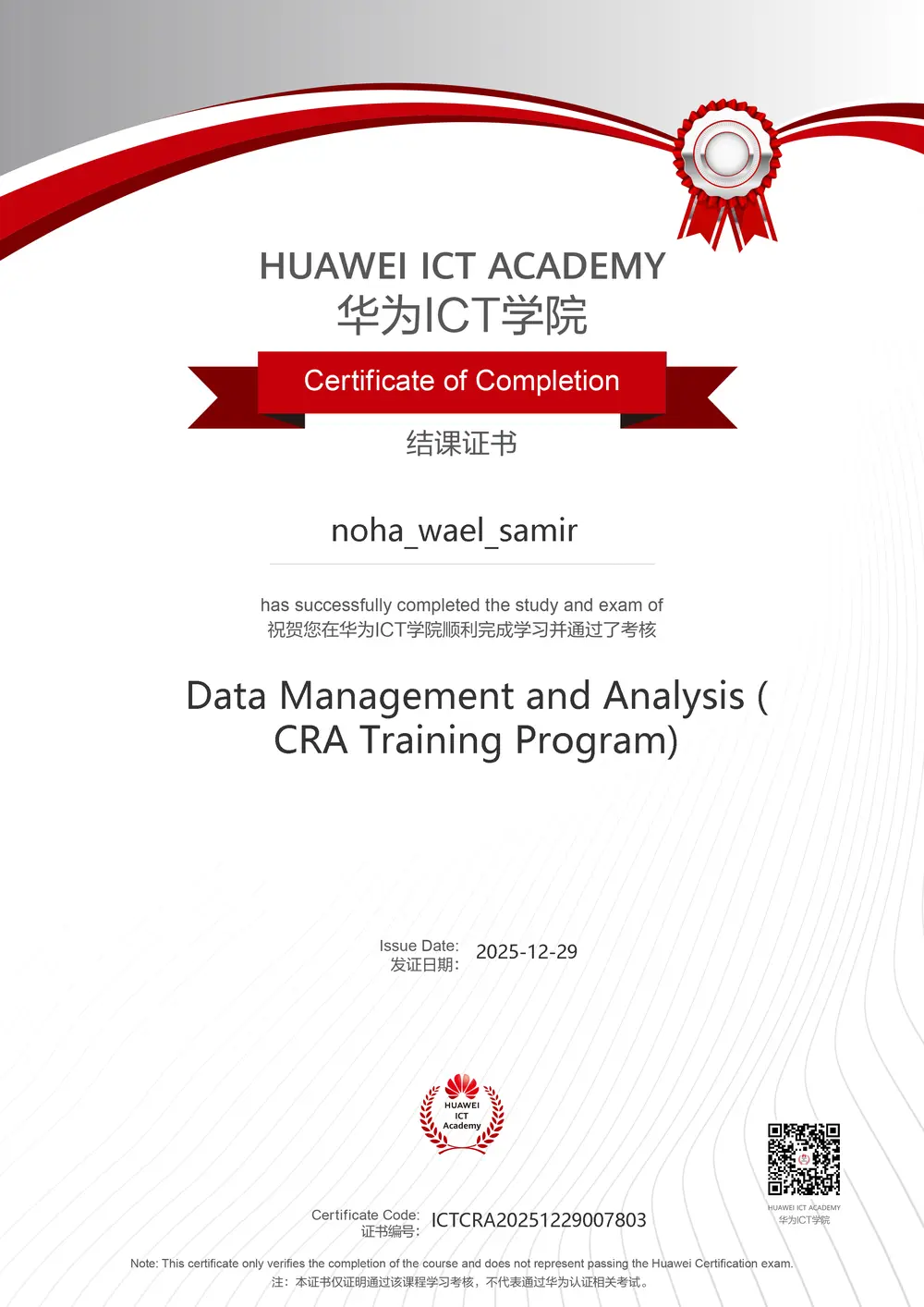 CRA Training